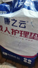康之云成人護理墊80x90cm老人用紙尿墊加厚一次性隔尿墊大號老年人專用 80x90cm【加厚防漏】40片 曬單實拍圖