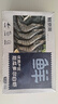 鮮京采 厄瓜多爾白蝦 凈重3斤/盒 特大號(hào)20-30規(guī)格   30-45只/盒 曬單實(shí)拍圖