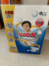 大王(GOO.N) 環(huán)貼式嬰兒紙尿褲 天使系列 L 56片*2 L 112片 曬單實(shí)拍圖