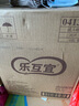 樂互宜防漏透氣成人紙尿片L180片(尺寸49*22cm)日用老人漏尿護(hù)墊尿不濕 曬單實(shí)拍圖
