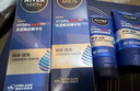 妮維雅（NIVEA）男士【王子奇同款】護膚品水活保濕精華乳雙支小藍管送男友禮物 曬單實拍圖
