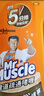 威猛先生（Mr Muscle）管道速效疏通啫喱 強(qiáng)力瓦解廚房堵塞 960ml 曬單實(shí)拍圖