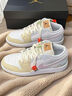 NIKE官方正品 Air Jordan 1(GS)兒童白黃刺繡復(fù)古低幫休閑籃球運(yùn)動(dòng)鞋 IB8861-151 38 曬單實(shí)拍圖