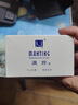 滿婷（MANTING）清新潔凈香皂100g（螨婷除螨皂洗面奶潔面皂沐浴皂肥皂男女專用） 曬單實(shí)拍圖