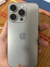 Apple iPhone 15 Pro 蘋(píng)果15pro二手 國(guó)行5G 雙卡雙待手機(jī)全網(wǎng)通 原色鈦金屬【評(píng)價(jià)有禮】 【99新】256G【性能/性?xún)r(jià)比推薦】3期免息 五星店鋪+購(gòu)物無(wú)憂(yōu)+三年質(zhì)保 曬單實(shí)拍圖