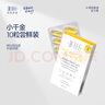 WHC小千金95%高純度rTG深海魚油omega3維生素D成人熬夜養(yǎng)護(hù)血管2盒裝 【95%高純度】2盒裝 曬單實(shí)拍圖