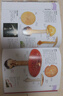 DK蘑菇大百科 托馬斯萊瑟斯 精裝插圖 介紹450多種野生蘑菇 青少年科普百科課外讀物書(shū)籍正版書(shū)籍 DK蘑菇大百科 曬單實(shí)拍圖