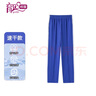 育達(dá)小學(xué)生 夏季長褲 深圳校服 (速干) （男女同款） 125 曬單實(shí)拍圖
