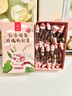 憶江南花茶紅棗桂圓玫瑰花茶320g20包補(bǔ)花果茶氣血養(yǎng)生茶教師節(jié)禮物 曬單實(shí)拍圖