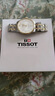 天梭（TISSOT）【二手99新】天梭(TISSOT)  杜魯爾/速馳系列 男女表二手男士腕表 自動機械石英 瑞士名表奢侈品商務(wù)運動手表 天文臺證間金 T099.408.22.038.00 曬單實拍圖
