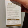 紐曼思（原名紐曼斯）Nemans 新西蘭進(jìn)口海藻油DHA90粒裝 兒童可食用 曬單實(shí)拍圖