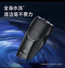 飛科（FLYCO） 智能剃須刀電動(dòng)刮胡刀雙頭旋轉(zhuǎn)式全身水洗便攜款迷你男士胡須刀生日節(jié)日禮物送男友父親FS887  曬單實(shí)拍圖