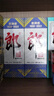 郎酒 郎牌郎酒2023特別版 53度醬香型白酒 53度 500mL 2瓶 曬單實(shí)拍圖