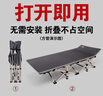 午憩寶折疊床單人午休躺椅辦公室午睡簡(jiǎn)易陪護床戶(hù)外便攜行軍床沙發(fā)床 物超所值【收起可放桌邊】免安裝 曬單實(shí)拍圖