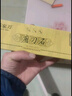 鄧家刀家用細(xì)磨刀石漿石油石2000目 MDS-04 曬單實(shí)拍圖