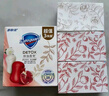 舒膚佳排濁香皂100g*3(紅石榴*2+山茶花*1)肥皂 洗澡洗臉男女士通用 曬單實(shí)拍圖