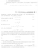 電路原理學(xué)習(xí)指導(dǎo)與習(xí)題題解（第3版）（高等學(xué)校電子信息類專業(yè)系列教材） 曬單實拍圖