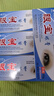 【藥店直售】奇達樂(lè )苗山鼎鐵樹(shù)笑眼寶眼膏軟膏緩解眼視力疲勞干澀發(fā)癢草本乳膏 （買(mǎi)三送二）實(shí)發(fā)5盒裝 曬單實(shí)拍圖