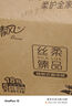 清風(fēng)抽紙 絲柔4層80抽*18包S碼 衛(wèi)生紙巾 紙抽 整箱 花萃新老包裝交替 曬單實(shí)拍圖