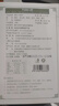 養慶堂 煲湯材料包廣東老火湯料菌菇燉湯禮盒中秋節送父母長(cháng)輩領(lǐng)導禮盒 曬單實(shí)拍圖