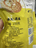 琦王 三香酥脆爆料花生150g 曬單實(shí)拍圖