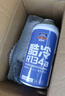 固特威汽車?yán)涿娇照{(diào)制冷劑雪種r134a制冷劑夏季無氟利昂4瓶 曬單實(shí)拍圖