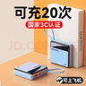 IMF 國(guó)家3C認(rèn)證【30000M丨超薄0.65cm】磁吸充電寶Magsafe無線快充移動(dòng)電源適用蘋果iPhone16/15/14 10000M-深空灰 【3C認(rèn)證/當(dāng)日次日達(dá)】頂配30000M｜可上 曬單實(shí)拍圖