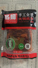 名揚名揚火鍋底料牛油特辣500G  手工全型麻辣燙香鍋串串調(diào)味 曬單實拍圖