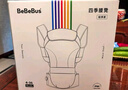 bebebus腰凳嬰兒背帶前抱式抱娃神器減震四季通用兒童背嬰帶輕享家香檳金 曬單實拍圖