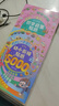 你好一年級貼紙書(shū)5000例 兒童思維邏輯游戲訓練幼兒園益智早教啟蒙認知書(shū)3-6寶寶貼貼畫(huà)粘貼紙繪本兒童果凍貼紙卡通玩具書(shū) 幼小銜接貼紙5000例（套裝共10冊） 曬單實(shí)拍圖