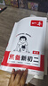 一本【預(yù)備新初二】2026七升八暑假銜接教材全套預(yù)習(xí)規(guī)劃7升8八年級上冊語數(shù)英物小四門人教/北師/蘇科版2025秋初二暑假作業(yè) 劃算【5本】語文+數(shù)學(xué)(人教)+英語+物理+小四門 曬單實拍圖