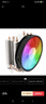 Thermaltake（Tt）梟龍S400 CPU風冷散熱器風扇（4熱管/幻彩/4針PWM智能溫控/多平臺/支持AM4/附帶硅脂） 曬單實拍圖