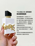 圣羅蘭（YSL）自由之水縱情盛夏女士淡香水50ml化妝品七夕情人節(jié)禮物生日禮物 曬單實拍圖