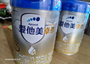愛他美（Aptamil）卓傲幼兒配方奶粉3段（12—36月齡）800g*3罐  愛他美卓傲 曬單實(shí)拍圖