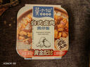 莫小仙臺(tái)式鹵肉自熱米飯275g/盒 方便速食食品炒飯快餐懶人煲仔飯 曬單實(shí)拍圖
