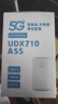 萊浦 25移動隨身wifi5g雙5G路由器千兆wifi6信號放大器家用路由器穿墻王sim免插卡5Gcpe全網(wǎng)通通用流量 旗艦版-雙5G CPE千兆路由器 曬單實拍圖