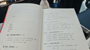 危機公關(guān)實戰(zhàn)手冊 曬單實拍圖