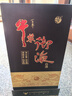 牛欄山牛漿御液 固態(tài)法純糧食濃香型白酒禮盒52°領(lǐng)導(dǎo)長輩節(jié)日送禮500ml 1盒 年份2022 曬單實拍圖