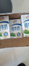 伊利 純牛奶整箱250ml*21盒 全脂牛奶 優(yōu)質(zhì)乳蛋白 禮盒裝 曬單實(shí)拍圖