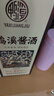 鴨溪醬 金質(zhì)傳承 醬香型白酒 53度 500ml 單瓶裝 曬單實拍圖