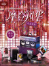 INSTAX富士一次成像相機mini41?一世風靡之摩登風華禮盒套裝 曬單實拍圖