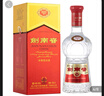 劍南春 水晶劍 52度 558ml*2瓶 雙支禮盒 濃香型白酒 曬單實拍圖