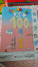 【新華正版】100層的房子繪本系列全套6冊  縱開式本精裝硬殼一百層的房子地下海底天空森林沼澤漫畫書 巖井俊雄著3-4-6-8歲兒童 【精裝全6冊】 曬單實拍圖
