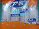 妙潔 塑料一次性杯子 茶水太空航空透明食品級加厚 240ml*100只裝中號 曬單實拍圖
