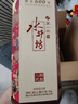 水井坊 臻釀八號(hào)   濃香型白酒 禮贈(zèng)佳品 52度 500mL 2瓶 禮盒裝白酒 曬單實(shí)拍圖