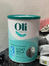 Oli6澳洲嬰幼兒A2配方山羊奶粉 3段（1歲+）800g 5類(lèi)HMO益生元+DHA 曬單實(shí)拍圖