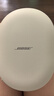 Bose【宋雨琦同款】QuietComfort 消噪耳機Ultra-晨霧白 頭戴式無線藍牙降噪 沉浸音樂體驗 禮物 曬單實拍圖