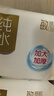 潔云EDI純水濕巾80抽*5包整箱 無香不含酒精母嬰適用 10道凈化濕紙巾 曬單實(shí)拍圖