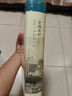 中國(guó)鄉(xiāng)村：19世紀(jì)的帝國(guó)控制 曬單實(shí)拍圖
