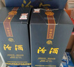 汾酒 藍(lán)汾 清香型白酒 53度475ml*6瓶 整箱裝（53度仿藍(lán)瓷） 曬單實拍圖